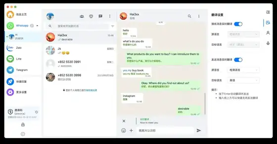 海王出海app下载安装多端引文界面